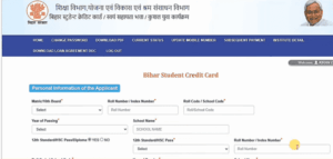Bihar Student Credit Card Apply Online 2026