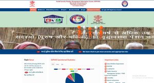 Bihar Old Age Pension Online Apply 2026 How To Apply Online for Bihar Old Age Pension Scheme 2026?