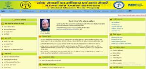 How to Apply Online for Central OBC NCL Certificate?