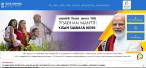 How To Apply Online for PM Kisan Yojana 2026?