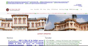 How To Check & Download Bihar Board 10th Compartmental Result 2026?