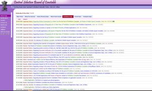 Bihar Prohibition Constable Admit Card 2026 Bihar Prohibition Constable Admit Card 2026