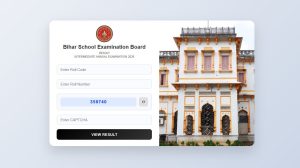 DSSC Recruitment 2026 Bihar Board 12th Compartment Result 2026