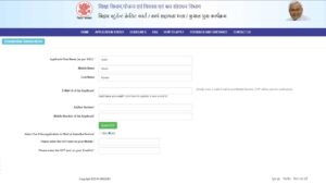 Bihar 4 Lakh Student Loan Online Apply 2026