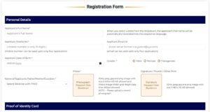 Disability Certificate Apply Online 2026