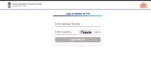 Aadhaar Document Update