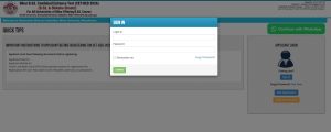 Polytechnic के बाद सरकारी नौकरी Bihar B.Ed Admit Card 2026