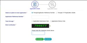 OBC NCL Certificate Status Check