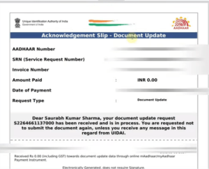 Aadhaar Card Document Update 2026