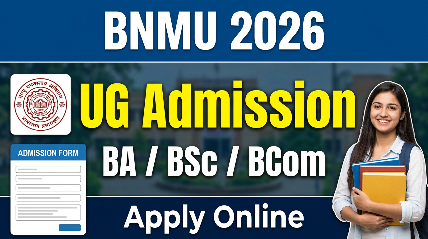 Bihar Board 10th Compartmental Result 2026 BNMU UG Admission 2026-30