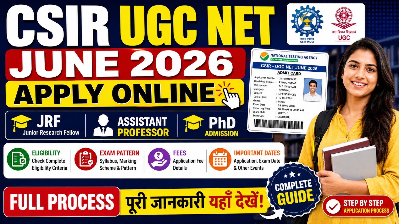 CSIR UGC NET June 2026