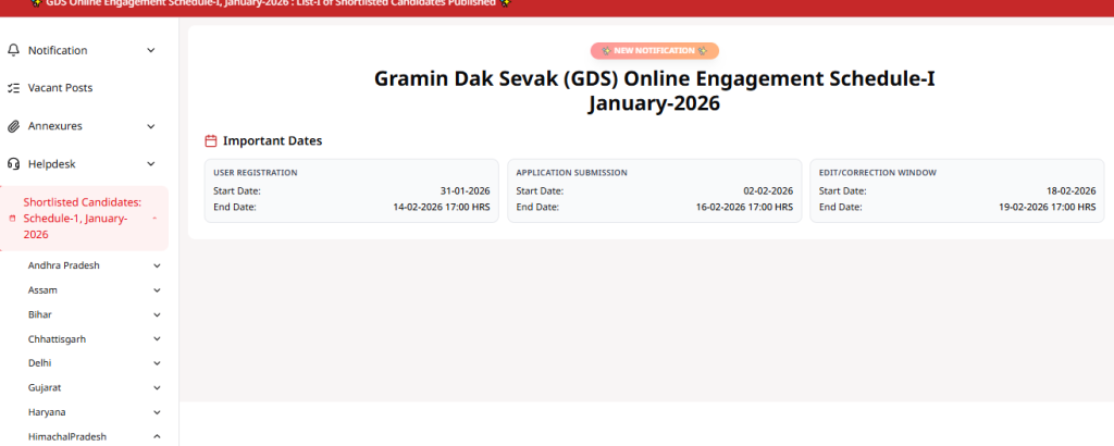 India Post GDS Post Office GDS 3rd Merit List 2026