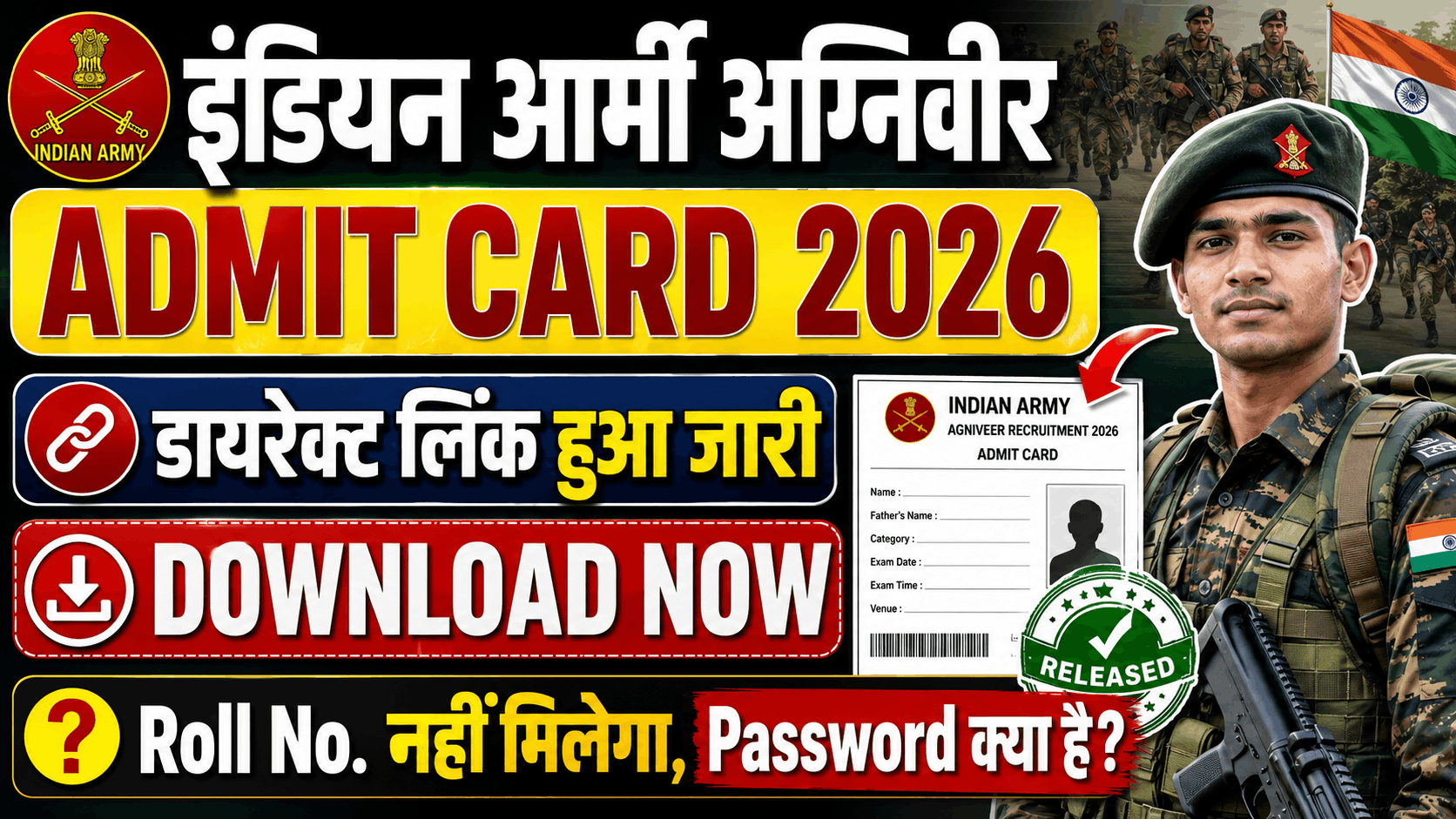 DSSC Recruitment 2026 Indian Army Agniveer Admit Card 2026