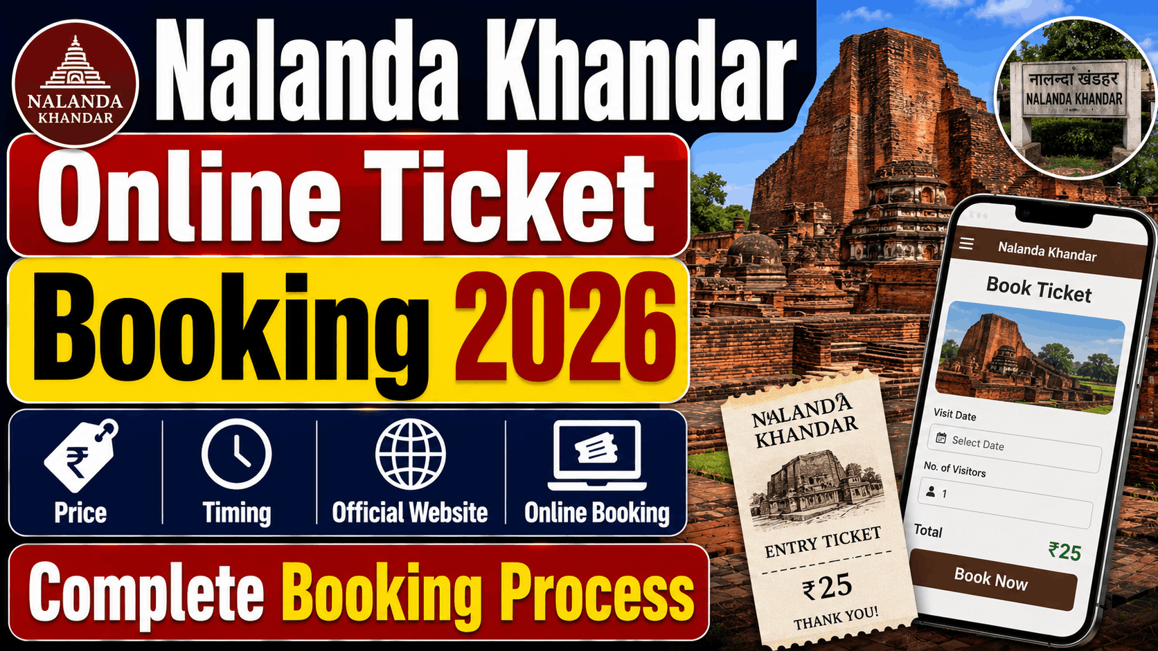 Bihar Old Age Pension Online Apply 2026 Nalanda Khandar Online Ticket Booking 2026