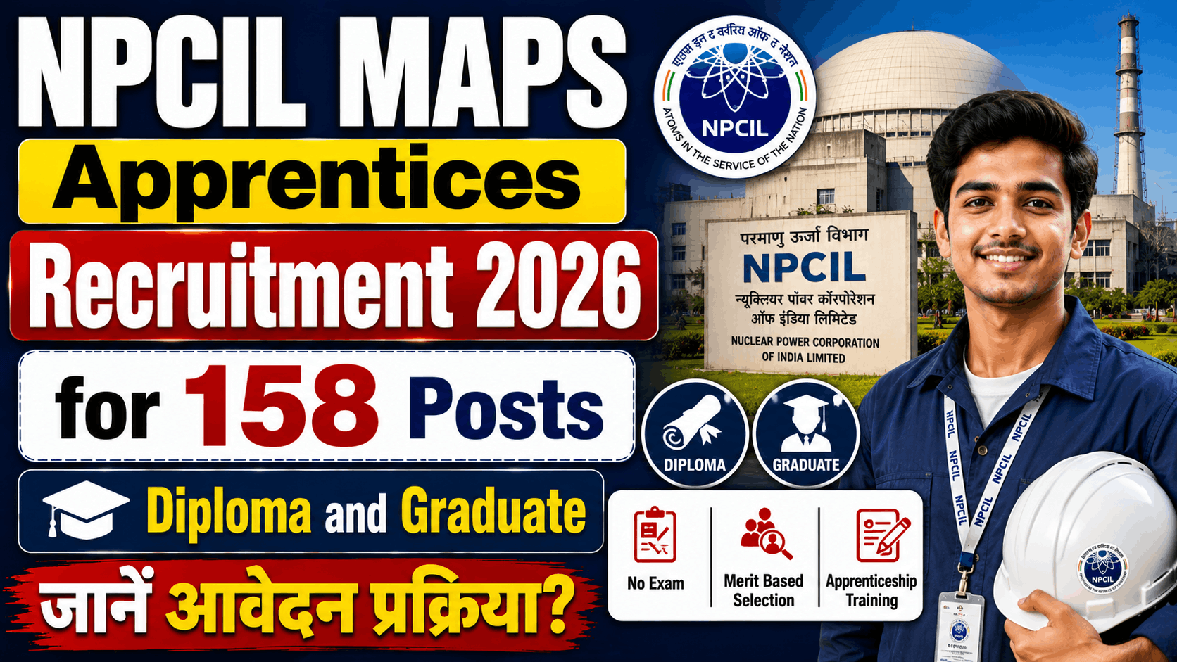 NPCIL MAPS Apprentices Recruitment 2026