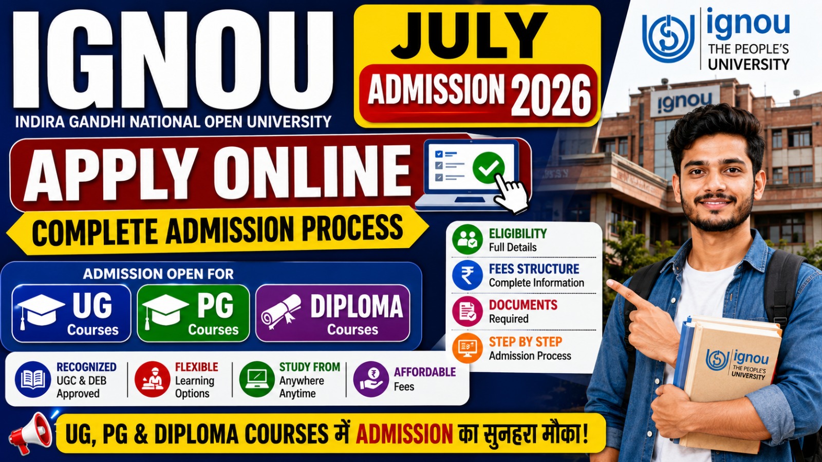 IGNOU July Admission 2026