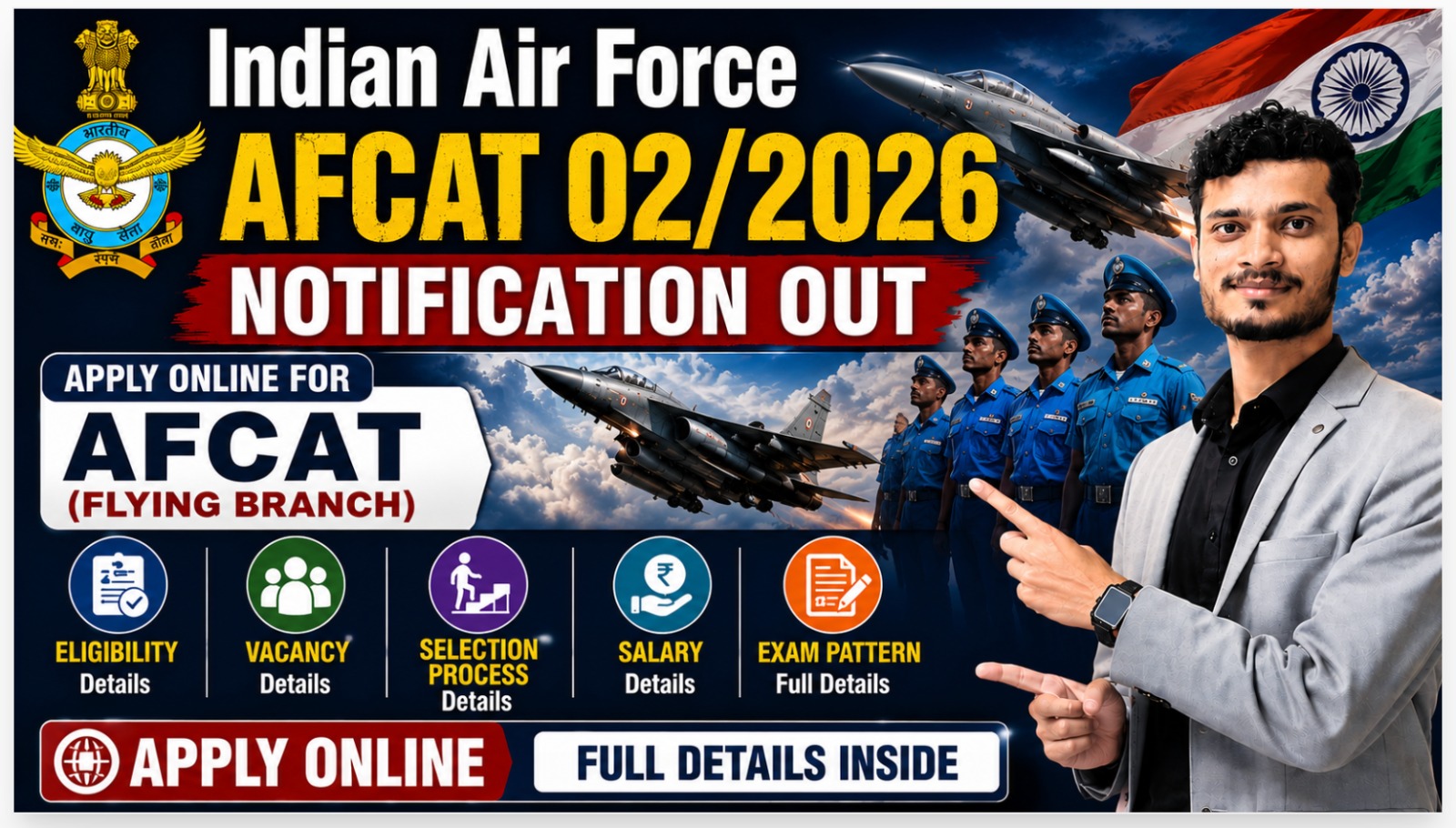 Indian Air Force AFCAT 02/2026