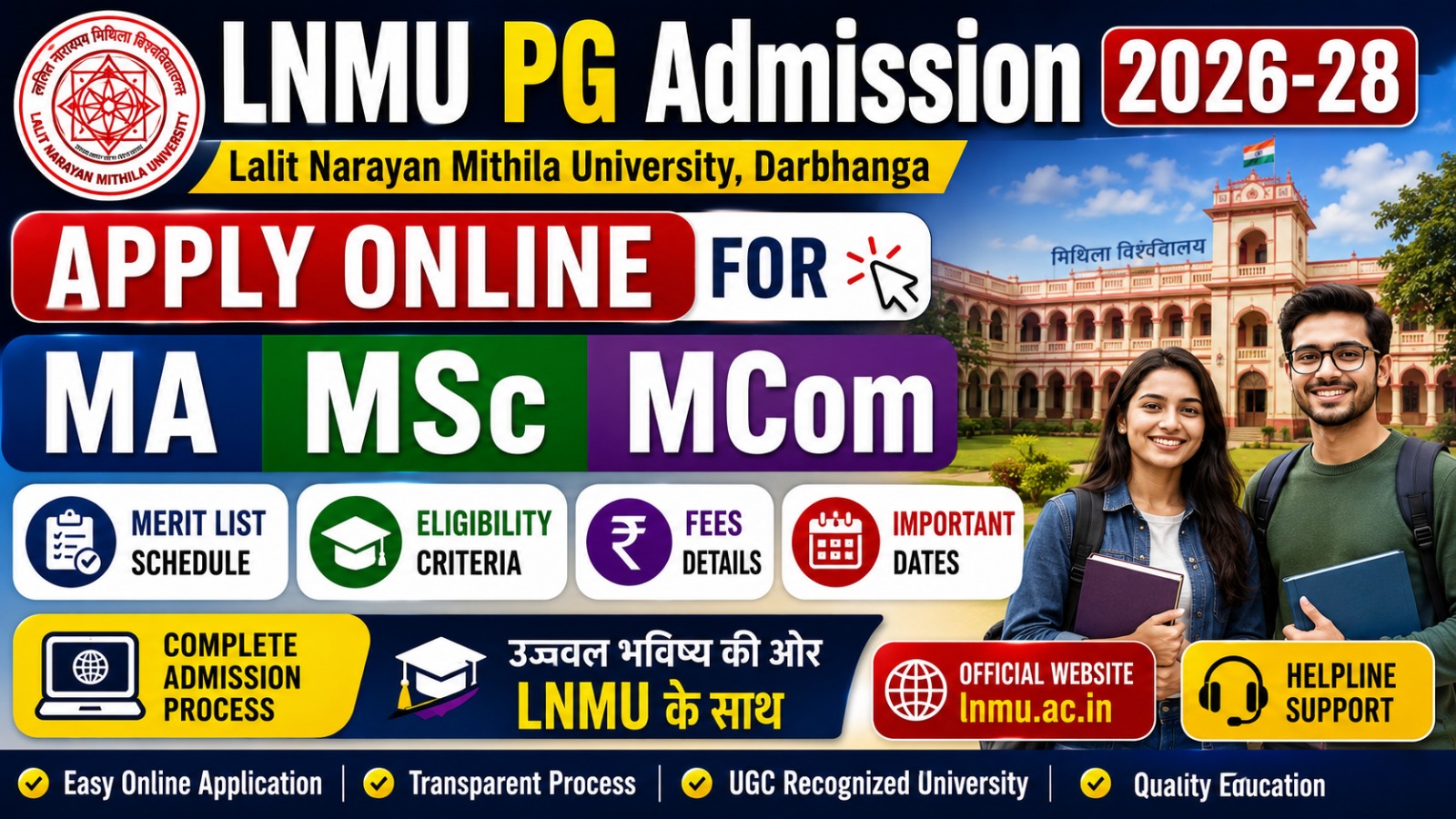 LNMU PG Admission 2026-28