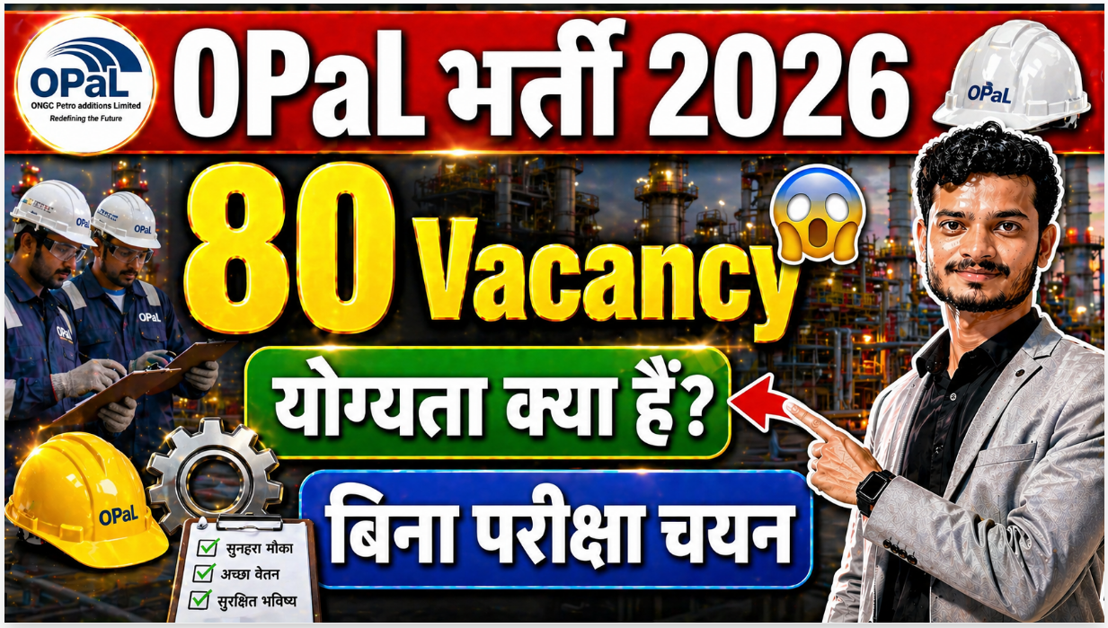 OPaL Apprentice Recruitment 2026