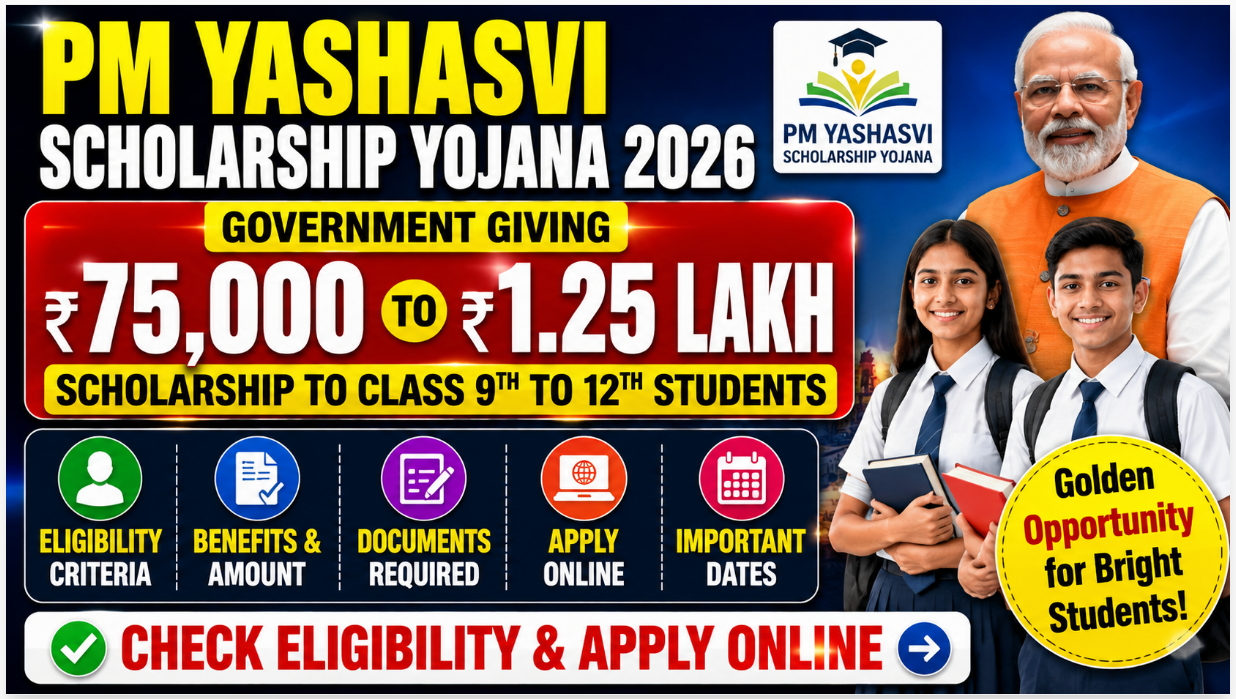PM Yashasvi Scholarship Yojana 2026