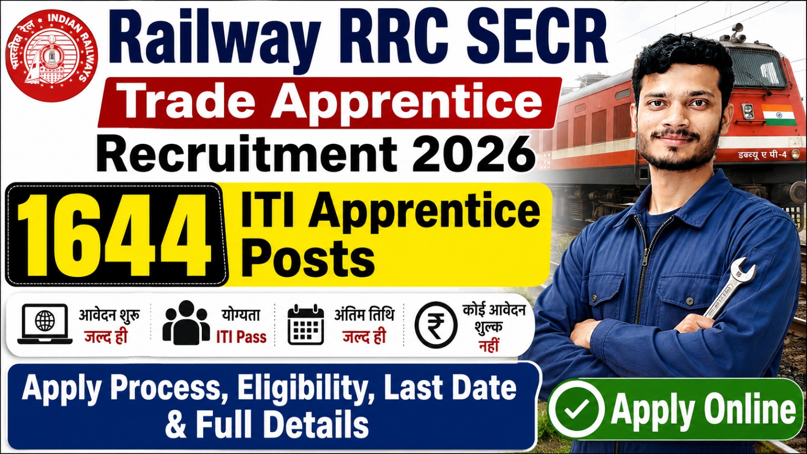 Railway RRC SECR Trade Apprentice Recruitment 2026