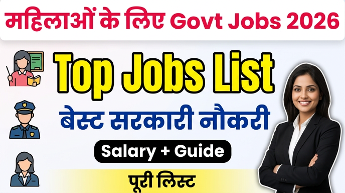 Top Govt Jobs for Women 2026