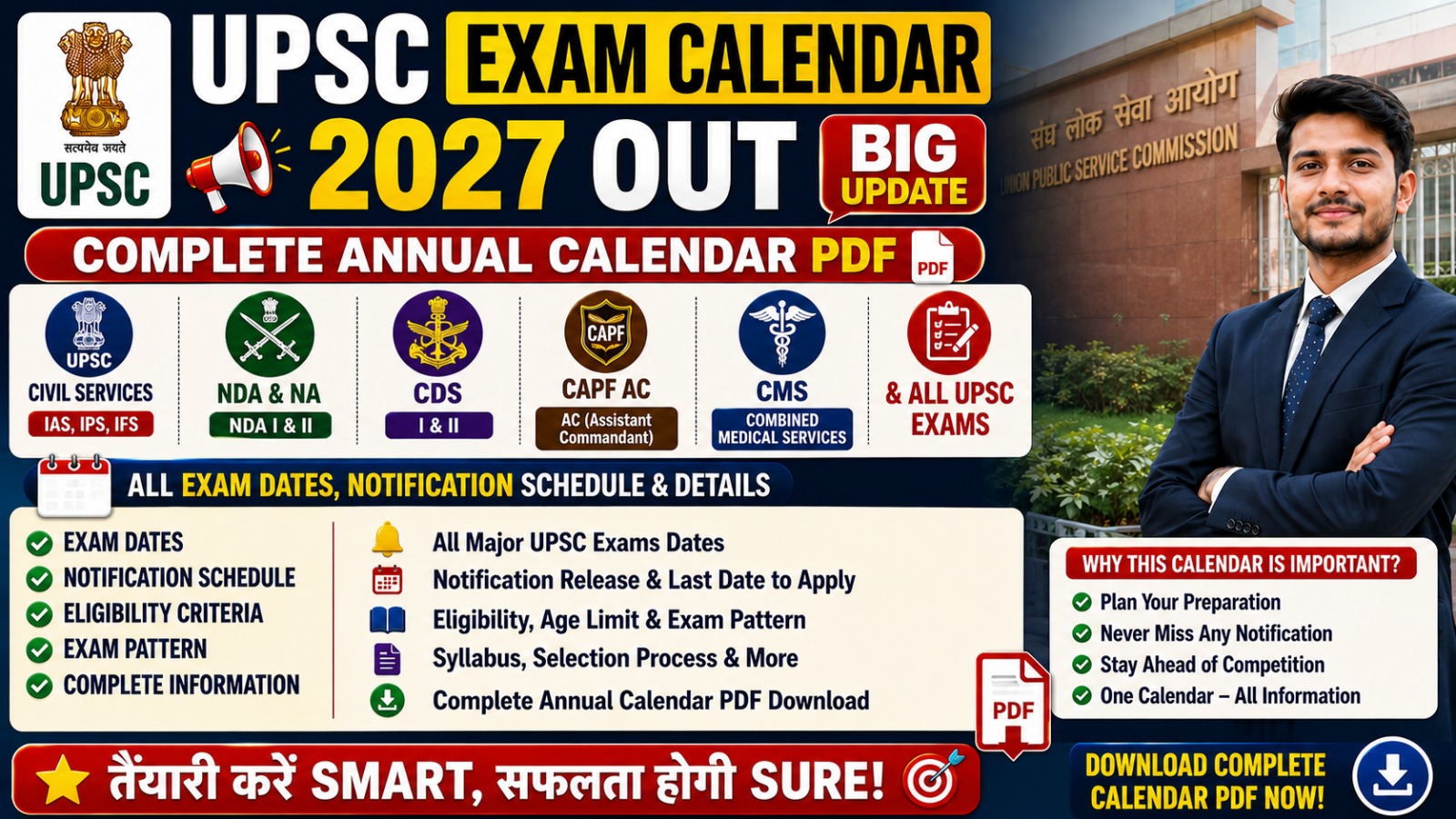 SSC CGL Vacancy 2026 UPSC Exam Calendar 2027