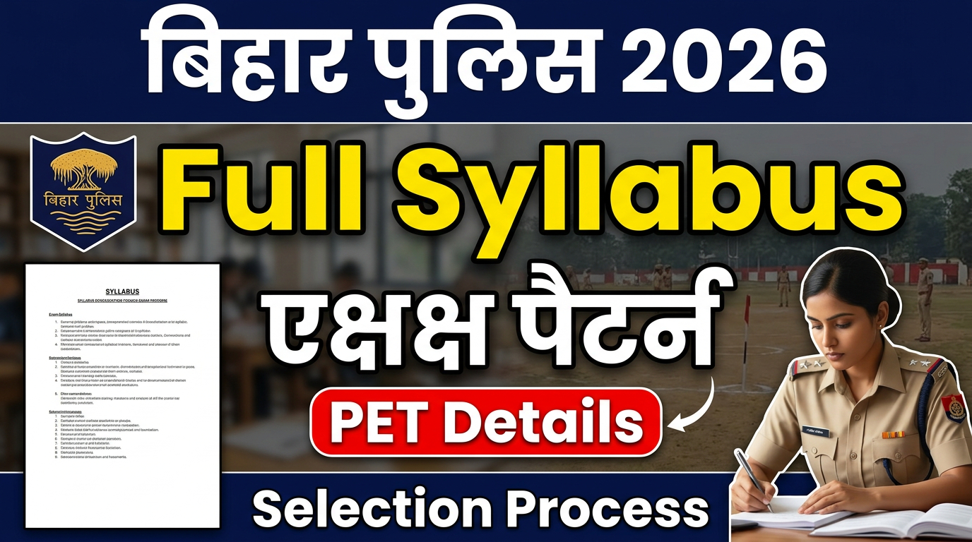 Bihar Police Constable Syllabus 2026