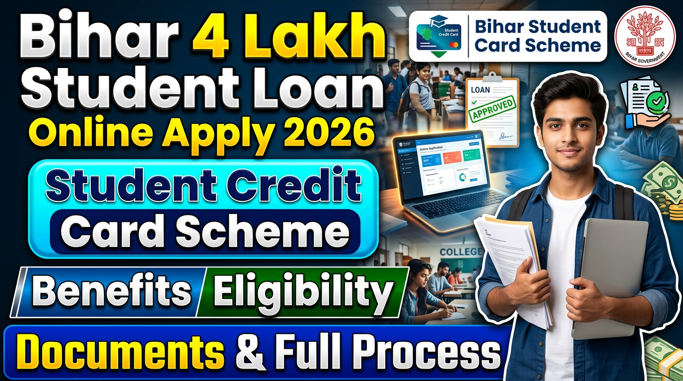 Bihar 4 Lakh Student Loan Online Apply 2026