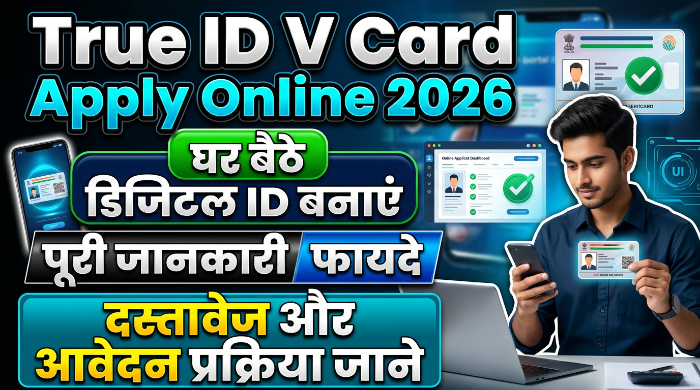 True ID V Card Apply Online 2026