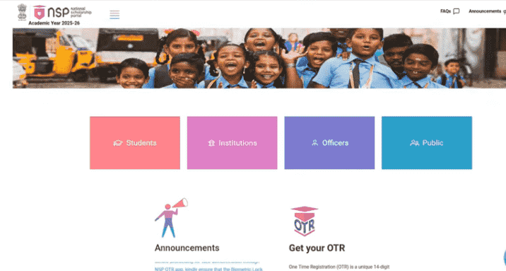 ITI ke baad government job National Scholarship 2026-27
