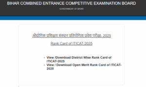 Bihar ITI Result 2026