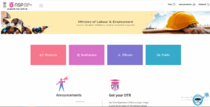 ITI ke baad government job How To Apply Online on National Scholarship Portal 2026?