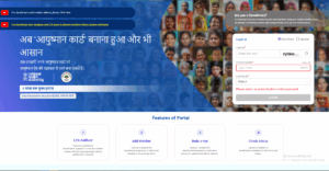 How To Apply Online for Ayushman Card 2026?