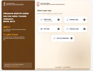 Bihar Smart PDS Portal 2026