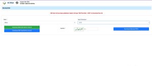 Voter List Me Name Kaise Check Kare