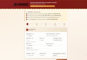 VKSU UG Admission 2026 Bihar Handicraft Training Program 2026