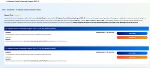 VKSU UG Admission 2026 Rajendra Prasad Scholarship
