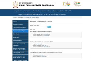 CDS Exam 2026