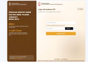 Smart PDS 2.0 Portal