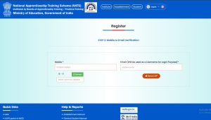 Central Bank Apprentice Recruitment 2026