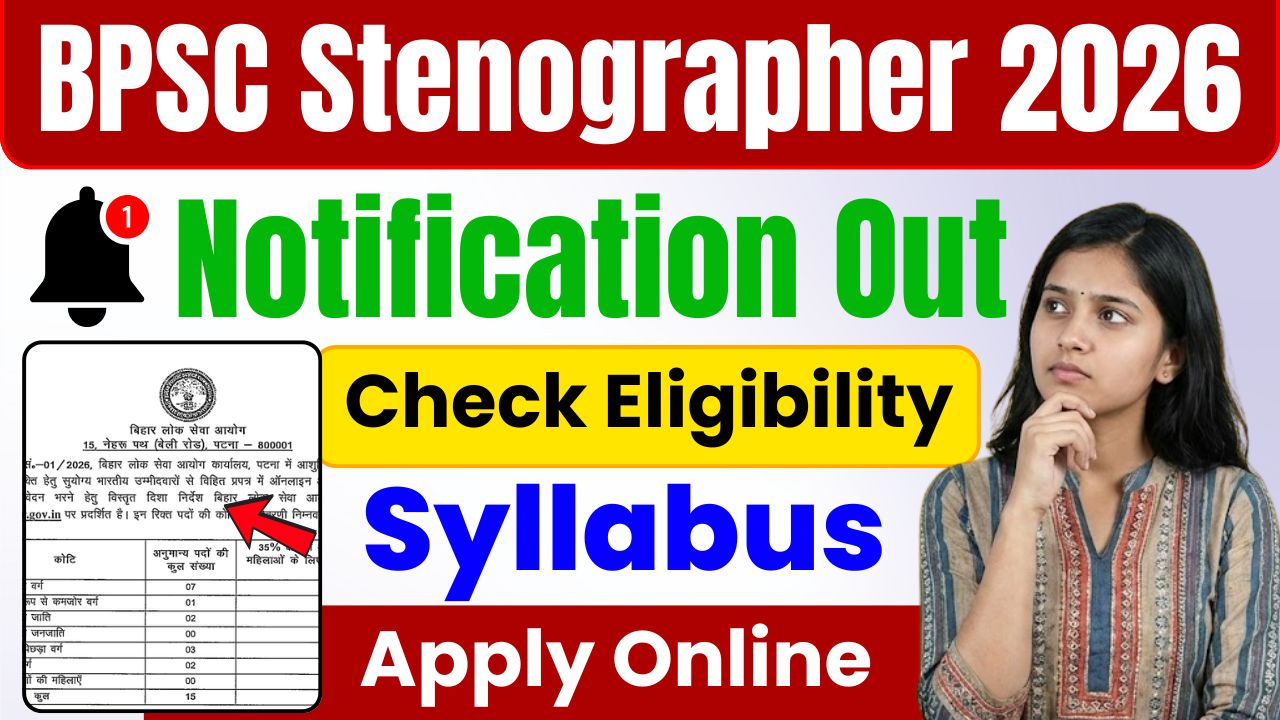 BPSC Stenographer Recruitment 2026