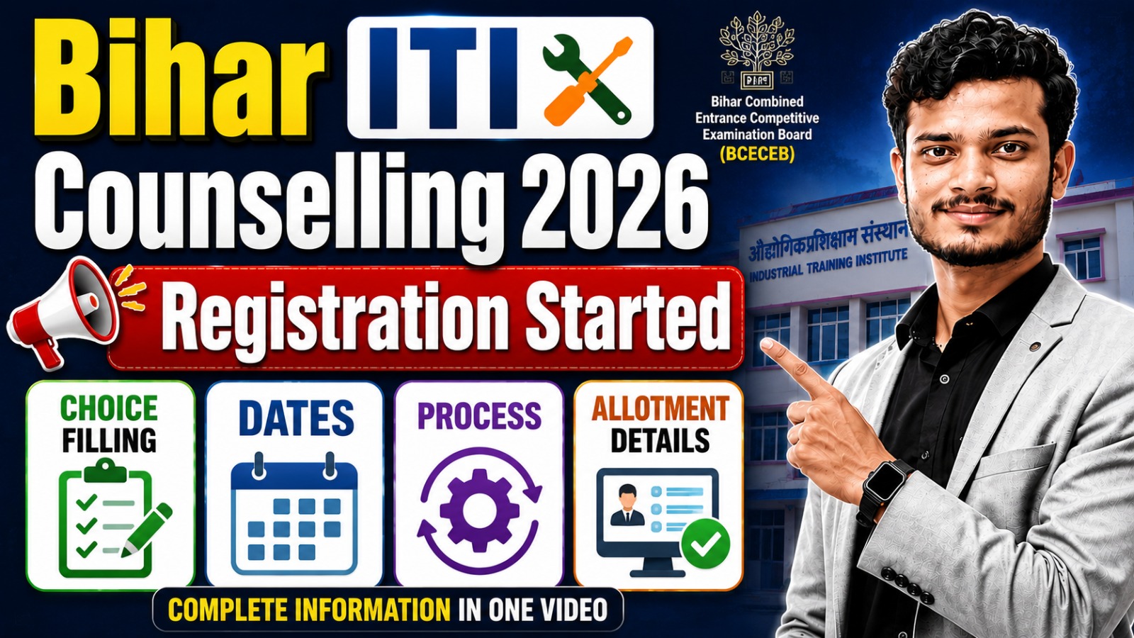 Bihar Polytechnic Counselling 2026 Bihar ITI Counselling 2026