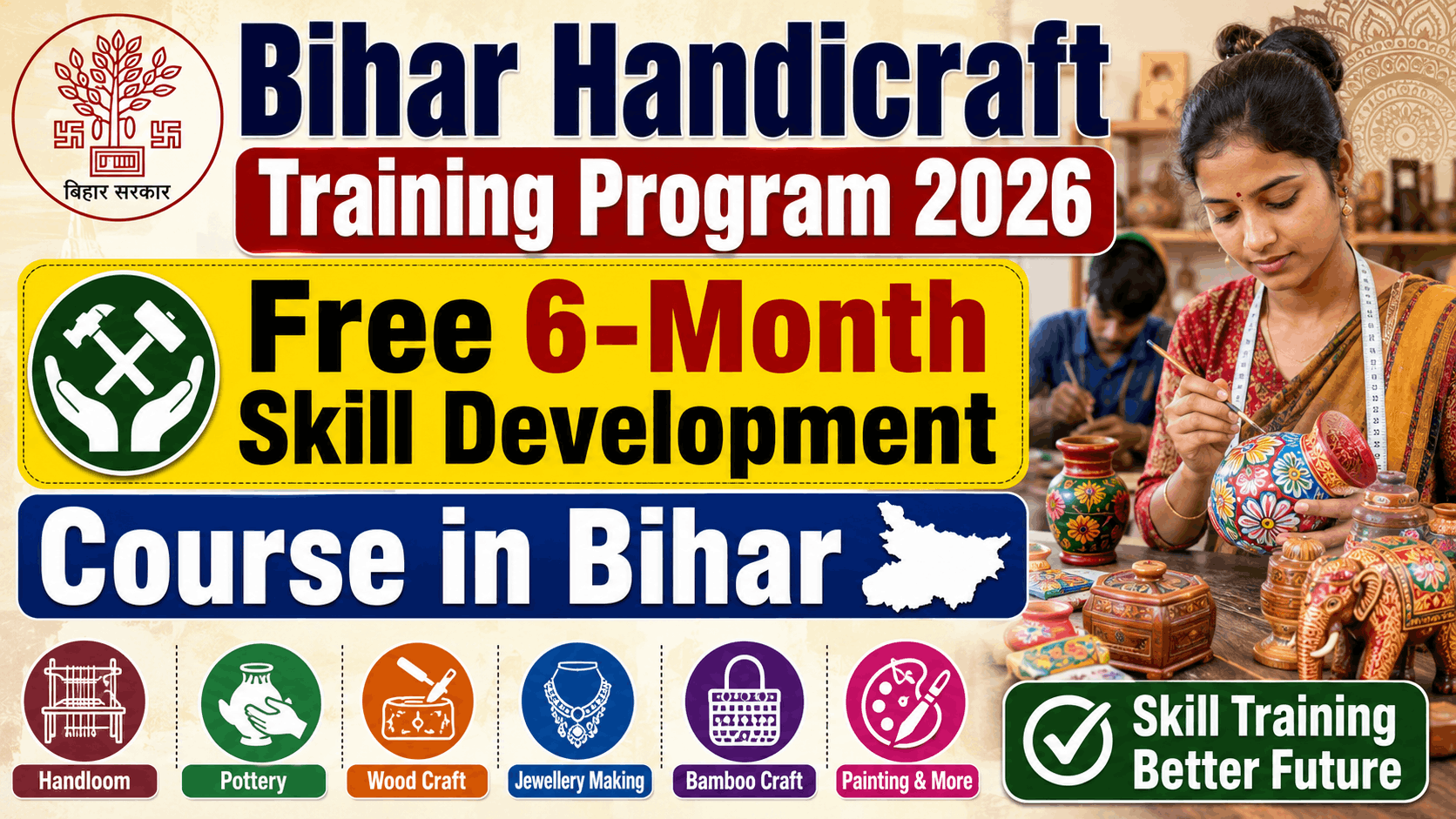 VKSU UG Admission 2026 Bihar Handicraft Training Program 2026
