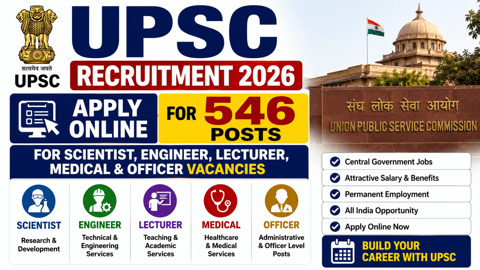 UPSC Recruitment 2026