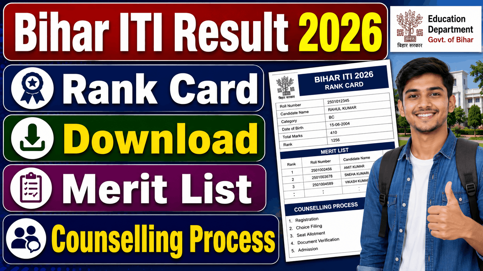 Bihar ITI Result 2026