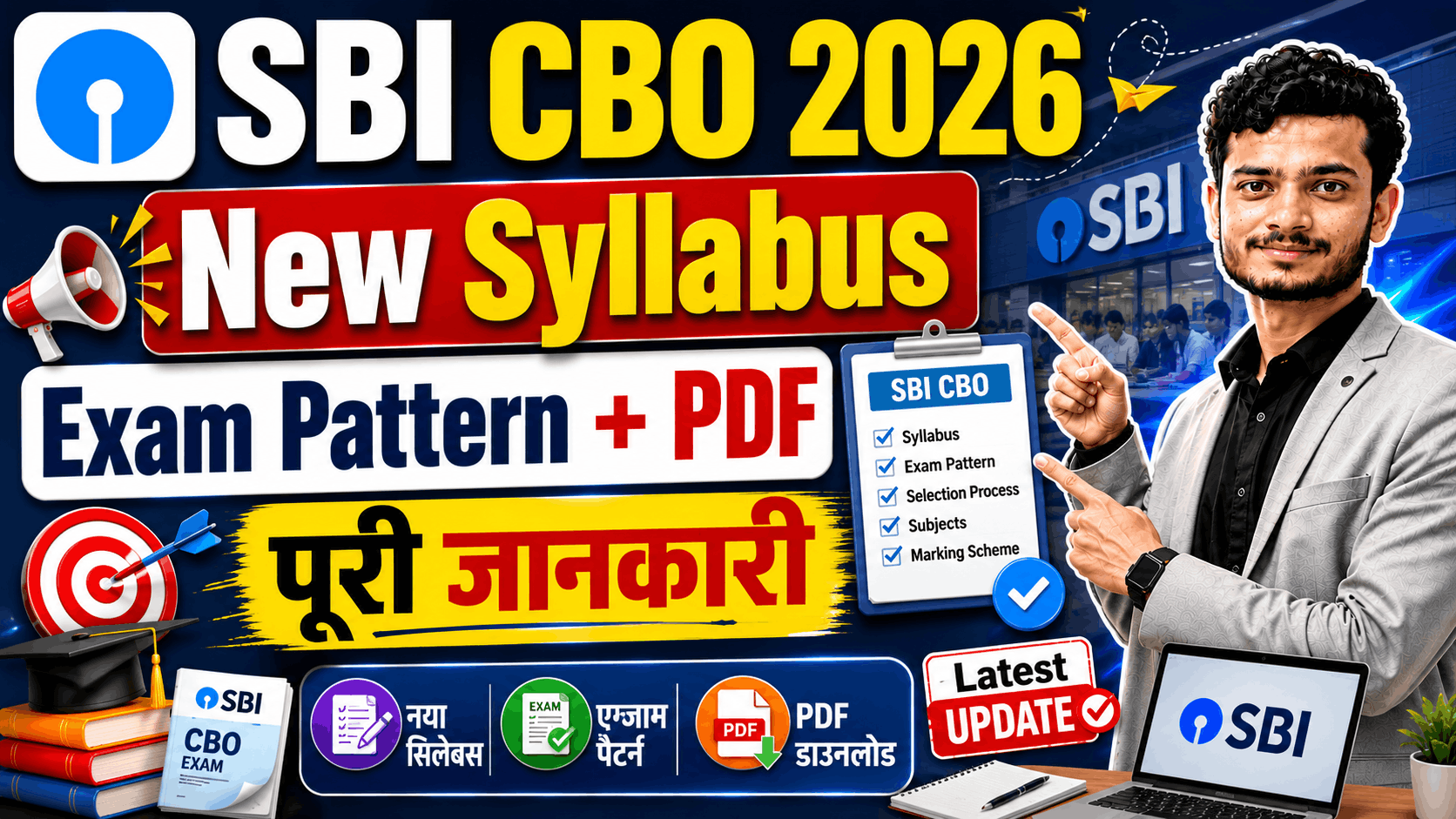 SBI CBO Syllabus 2026