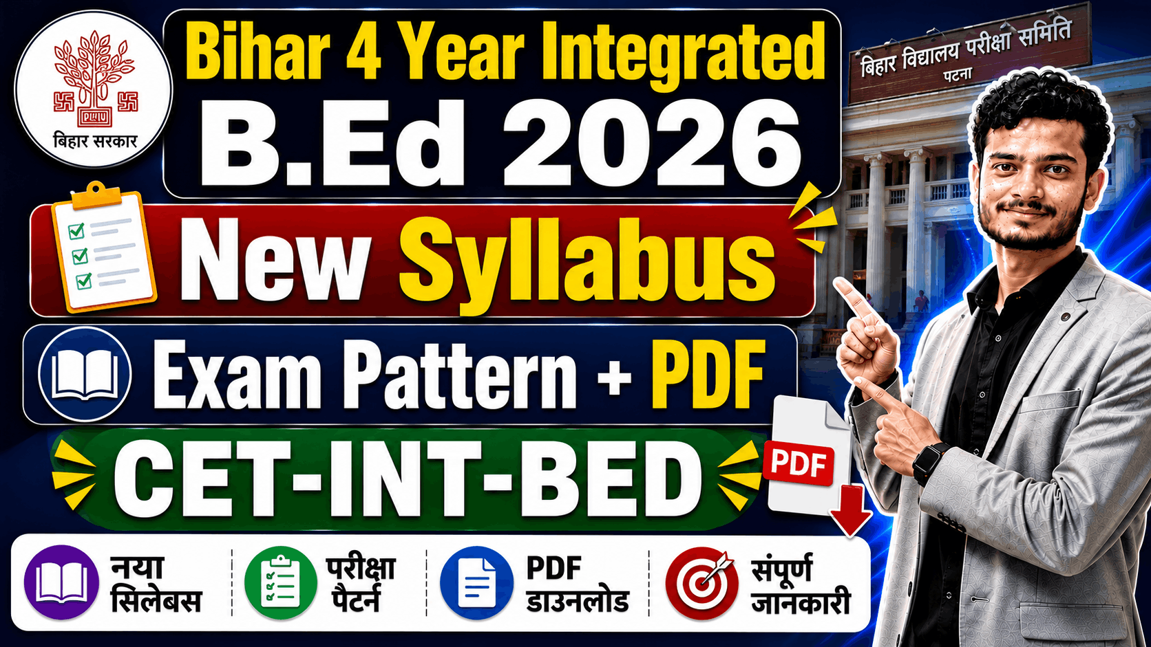 Government Job Preparation Mistakes Bihar 4 Year Integrated BEd Syllabus 2026