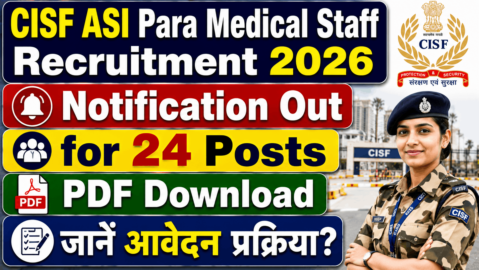 CISF ASI Para Medical Staff Recruitment 2026