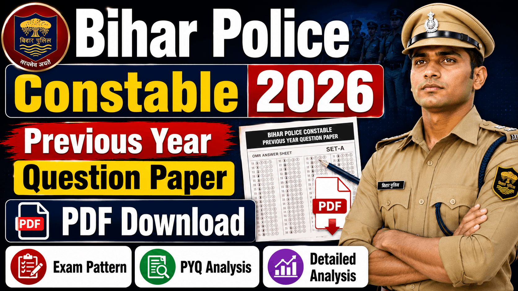 ITI ke baad government job Bihar Police Constable Previous Year Question Paper PDF Download 2026